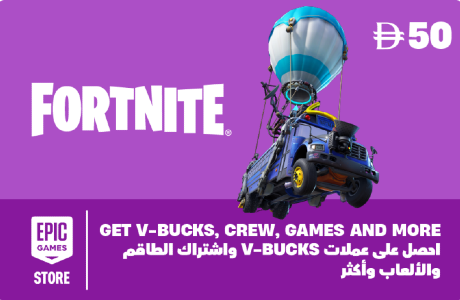 Fortnite Epic Games Gift Card – AED 50 (Digital Code)