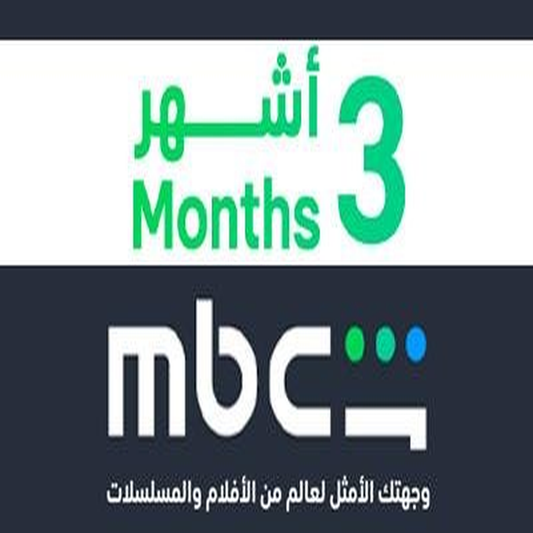 Shahid VIP 3 Month Subscription – UAE